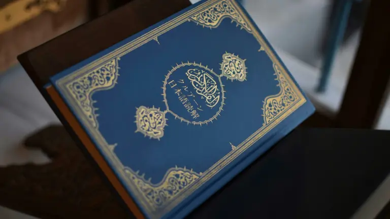 Blue Quran placed on a reading stand