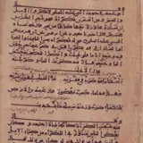History and evolution of the Arabic language