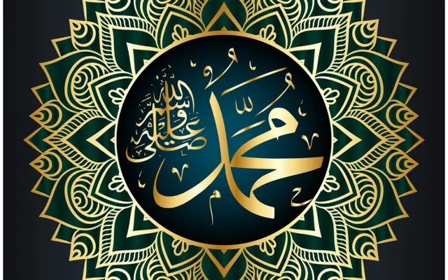 Arabische Kalligrafie des Namens des Propheten Muhammad in einem islamischen Motiv
