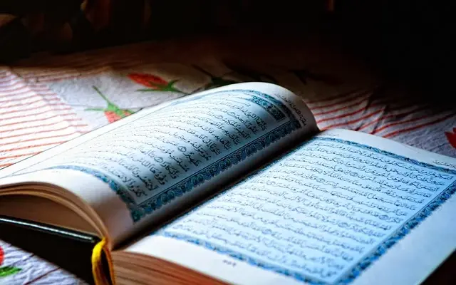 Open Qur’an illustrating the recitation of Surah An-Nas for spiritual protection