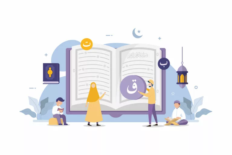 Livre du Coran illustré pour apprendre l’arabe coranique