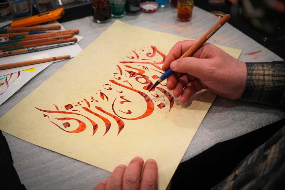 Calligraphie arabe tracée au pinceau sur papier