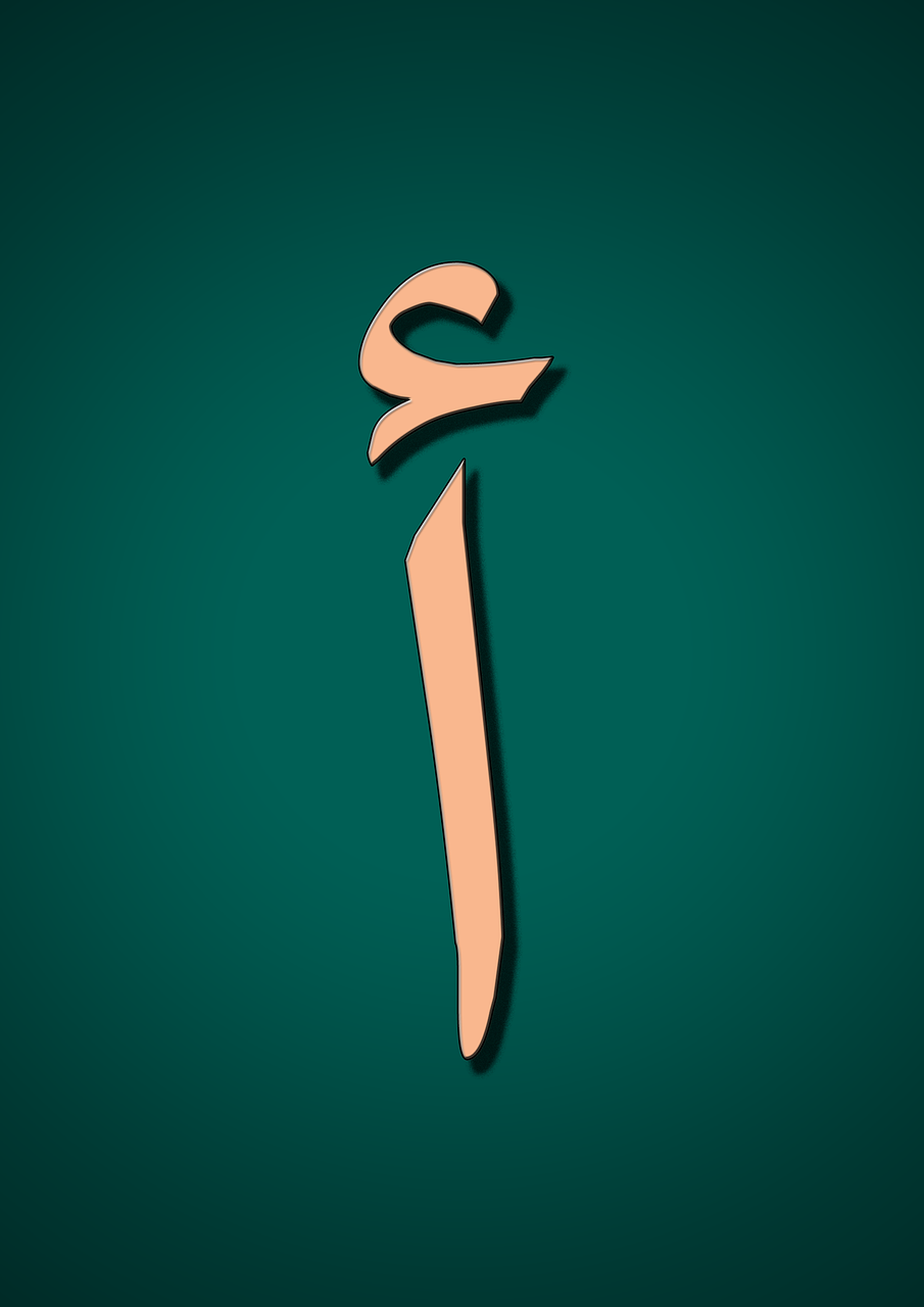 Isolated Arabic letter for learning the alphabet