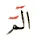 Madd -al lazeem - necessary prolongation sura al baqara