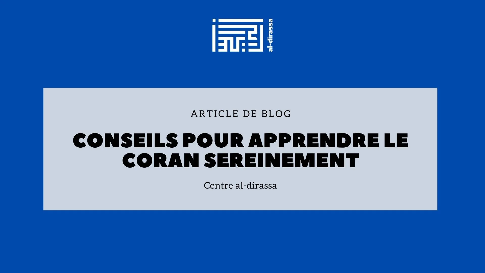 Conseils pour apprendre le Coran sereinement