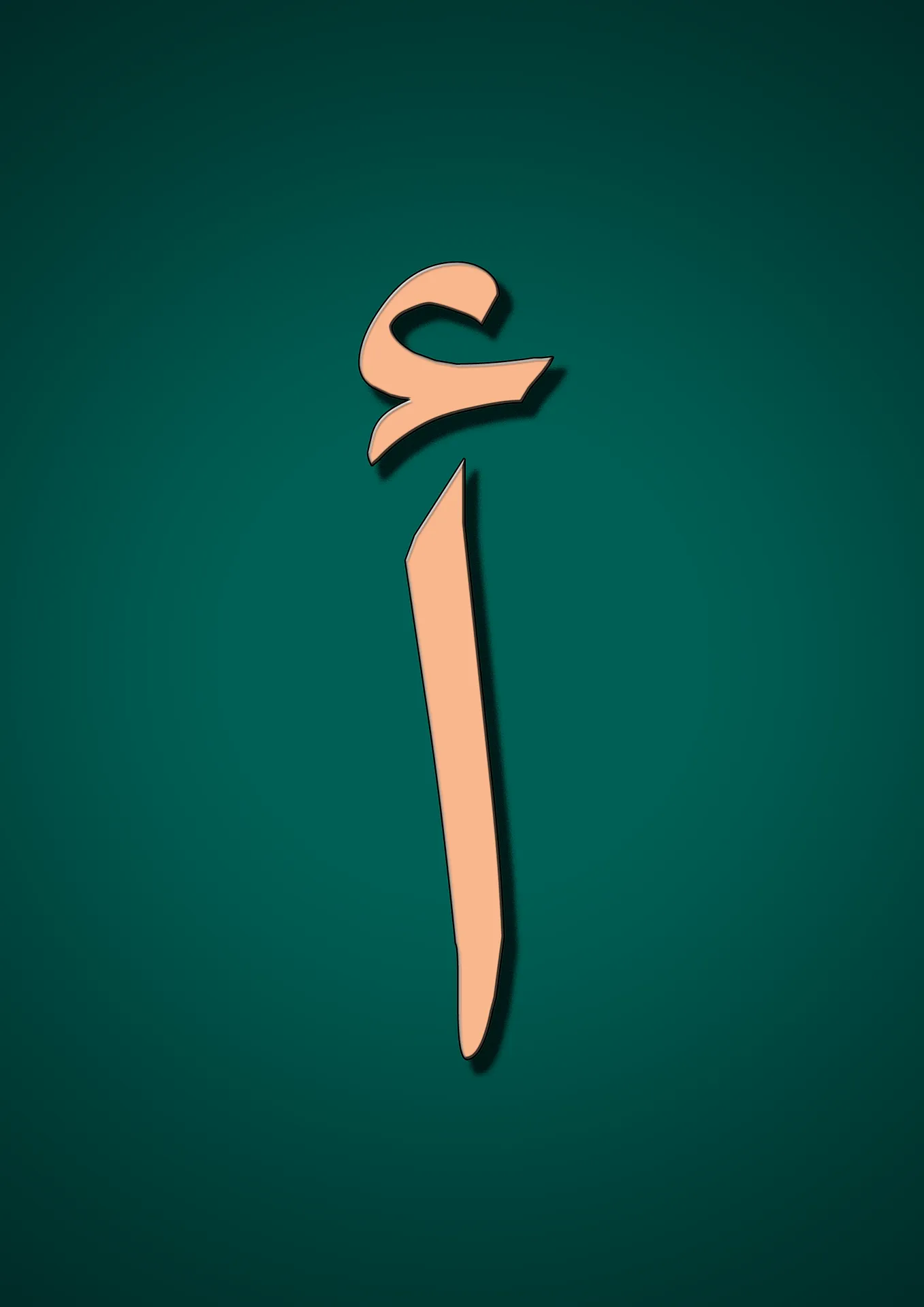Conseils pour apprendre l'alphabet arabe