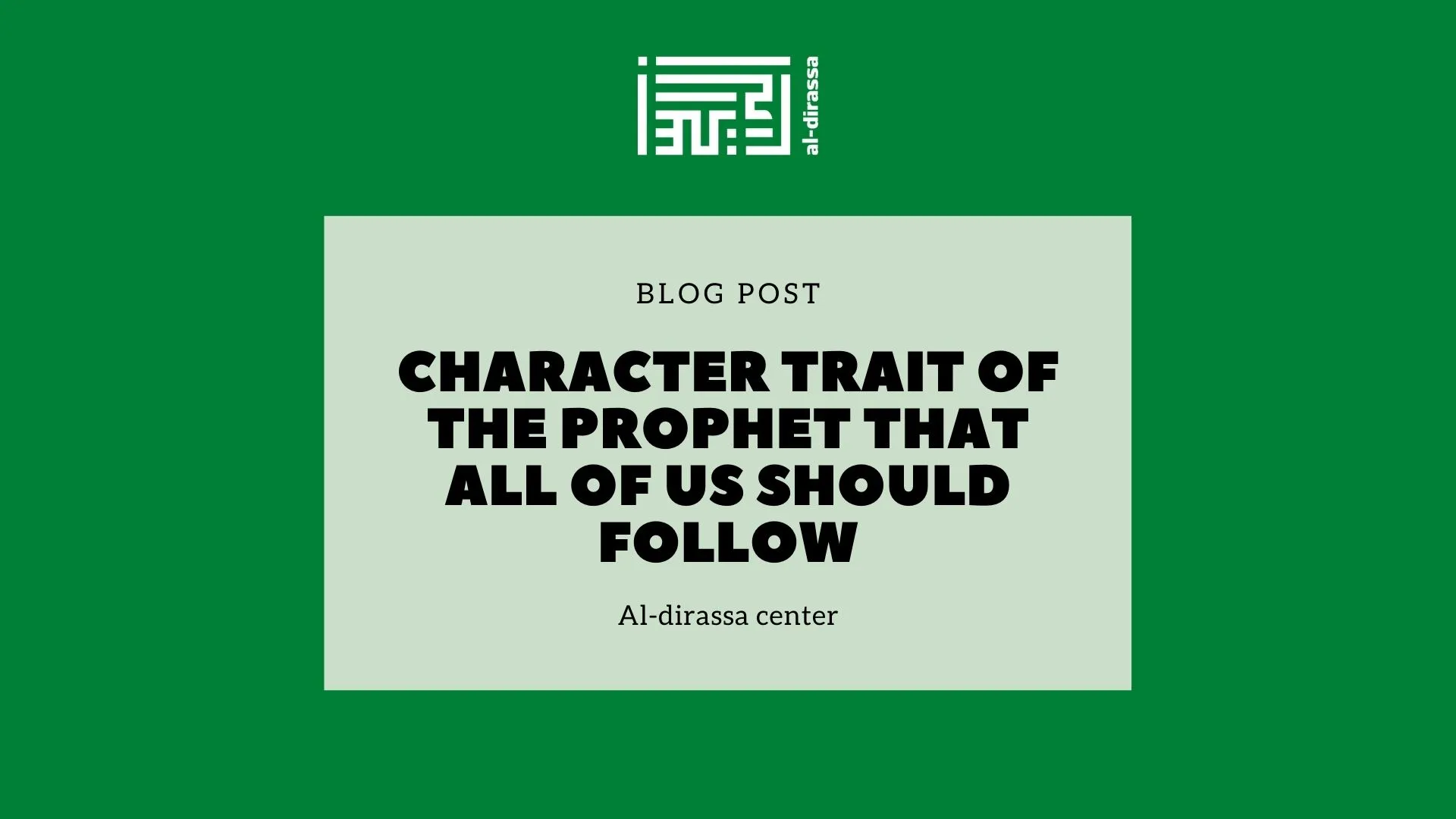 Character trait of the Prophet that all of us should follow