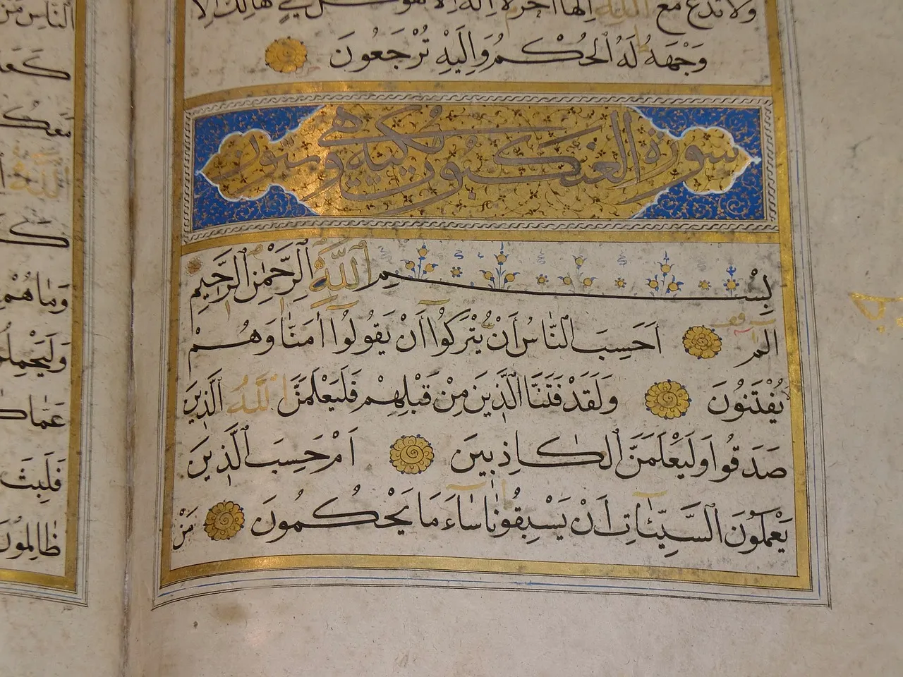 Qur'an classes for beginners