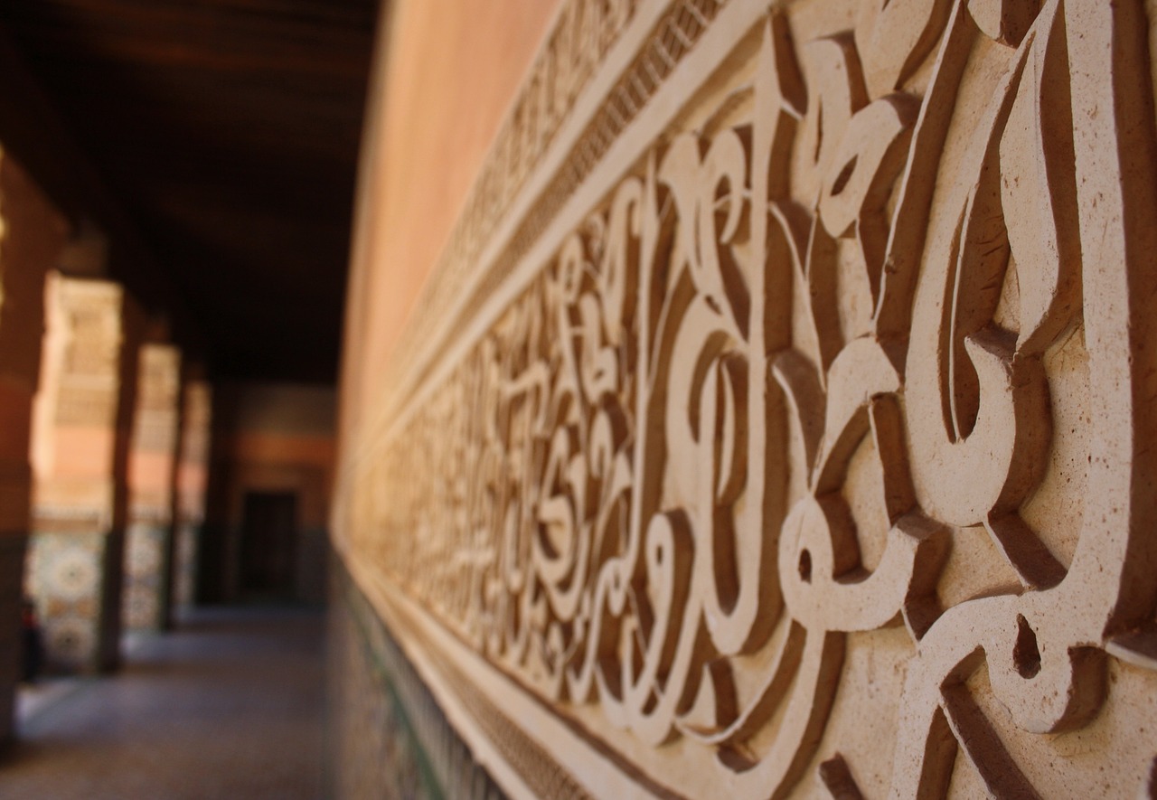 Calligraphie arabe gravée sur un mur décoratif