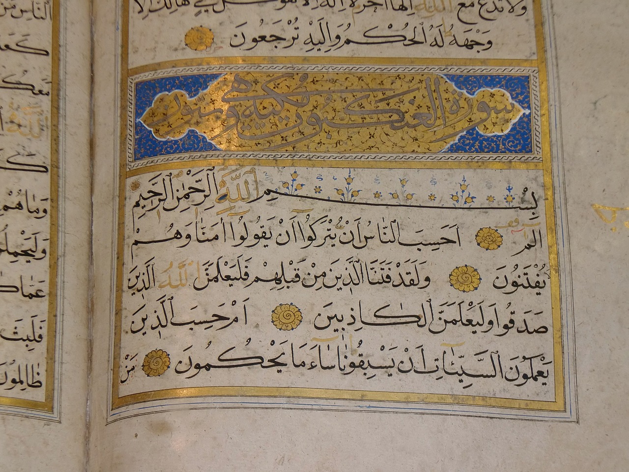 Qur'an classes for beginners