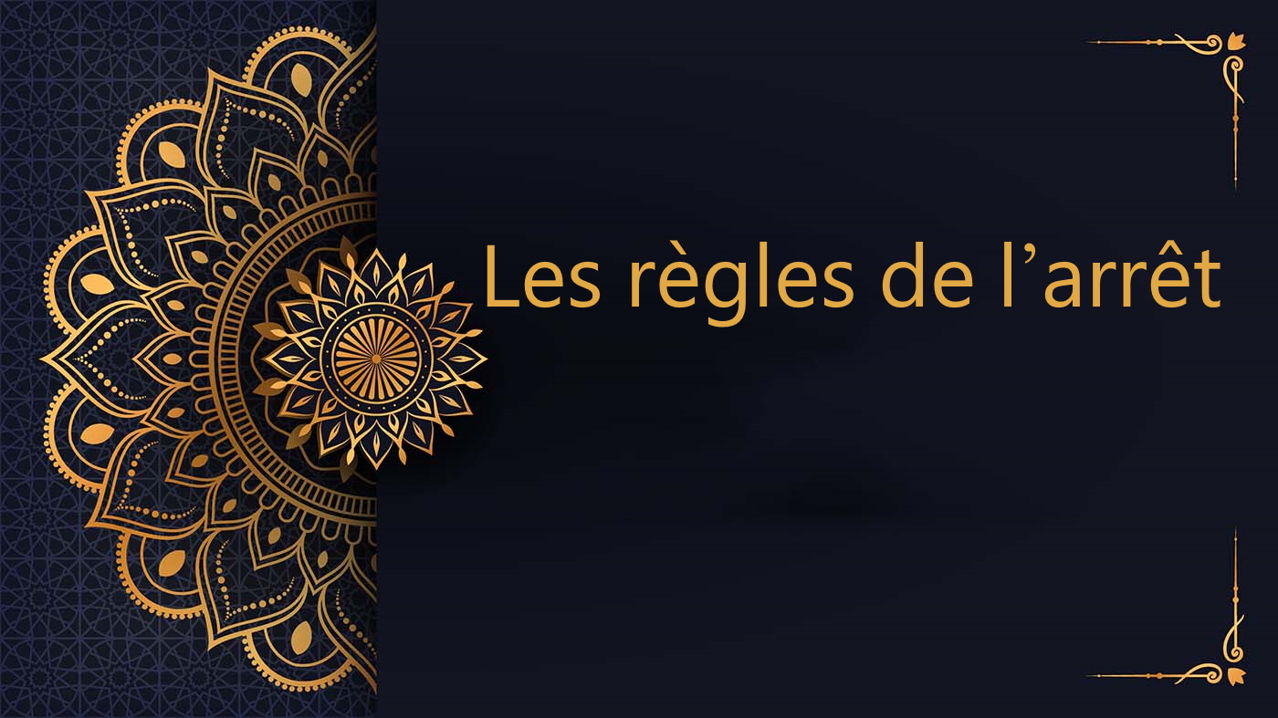 Les règles de l’arrêt | cours de Coran gratuit |  Leçon 17