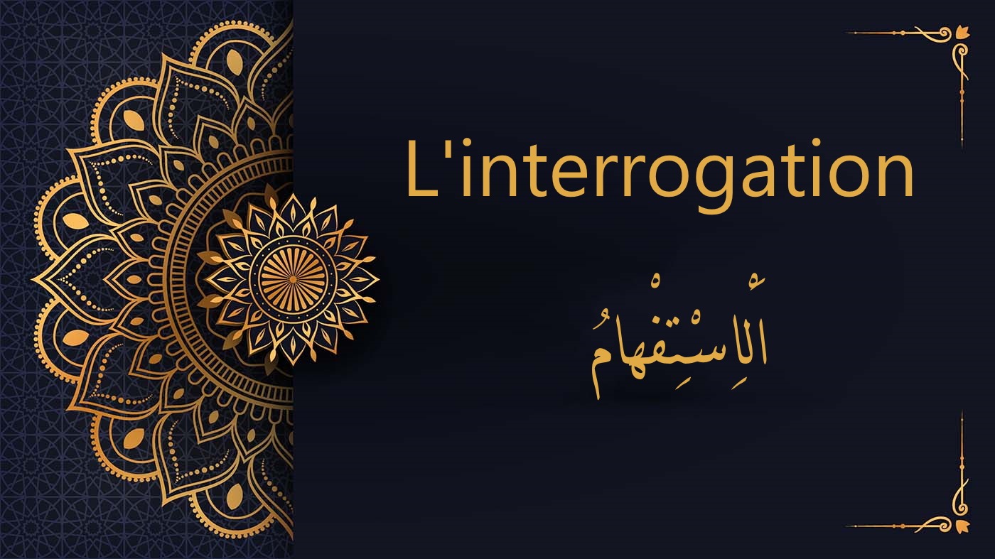 L'interrogation - اَلْاِسْتِفْهامُ | cours d’arabe gratuit | leçon 6