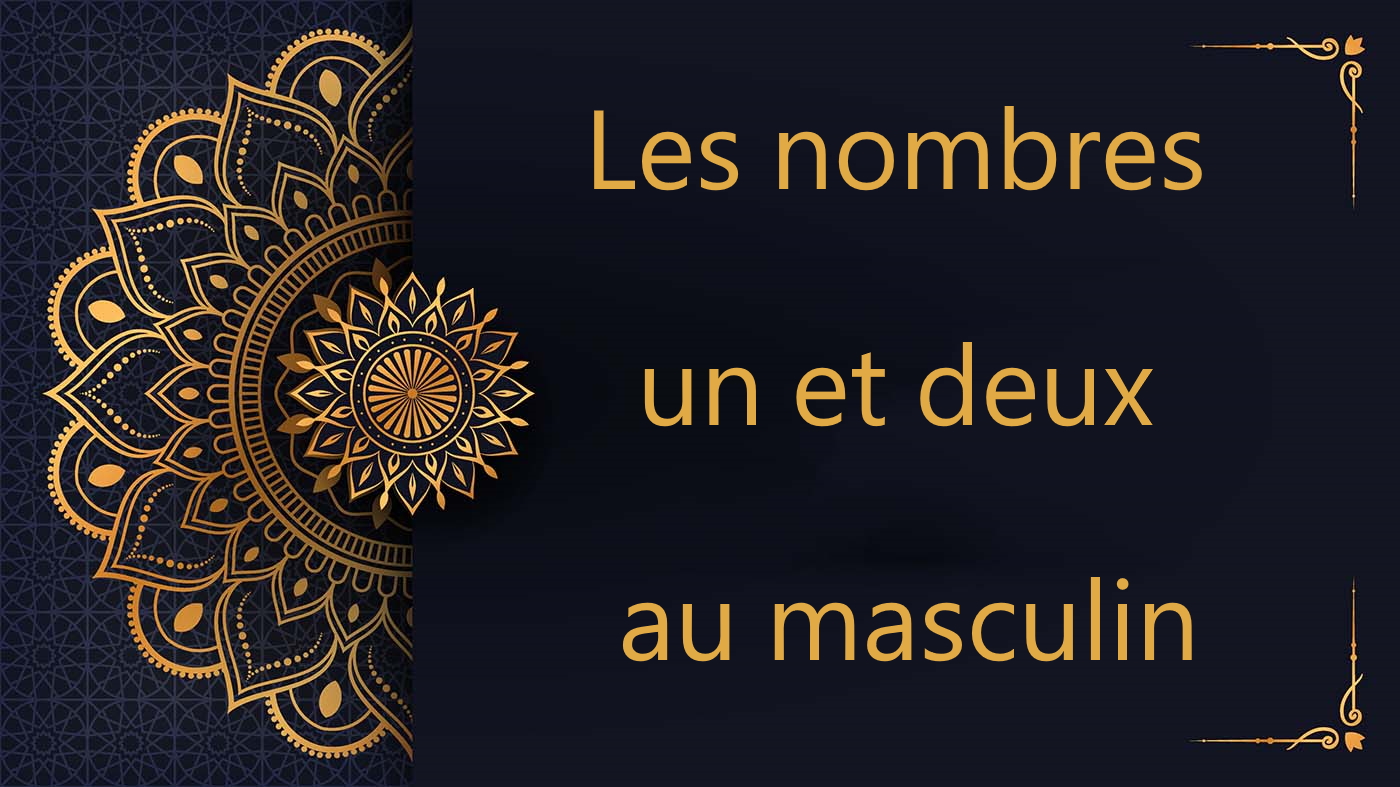 Les nombres un et deux au masculin | cours d’arabe gratuit | Leçon 44