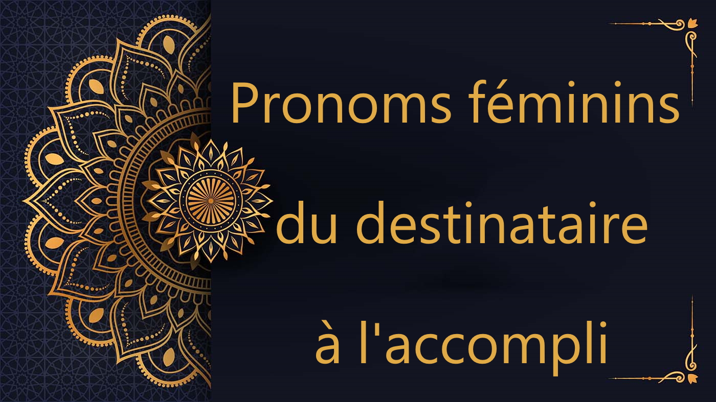 Pronoms féminins du destinataire à l'accompli | cours d’arabe gratuit | leçon 35