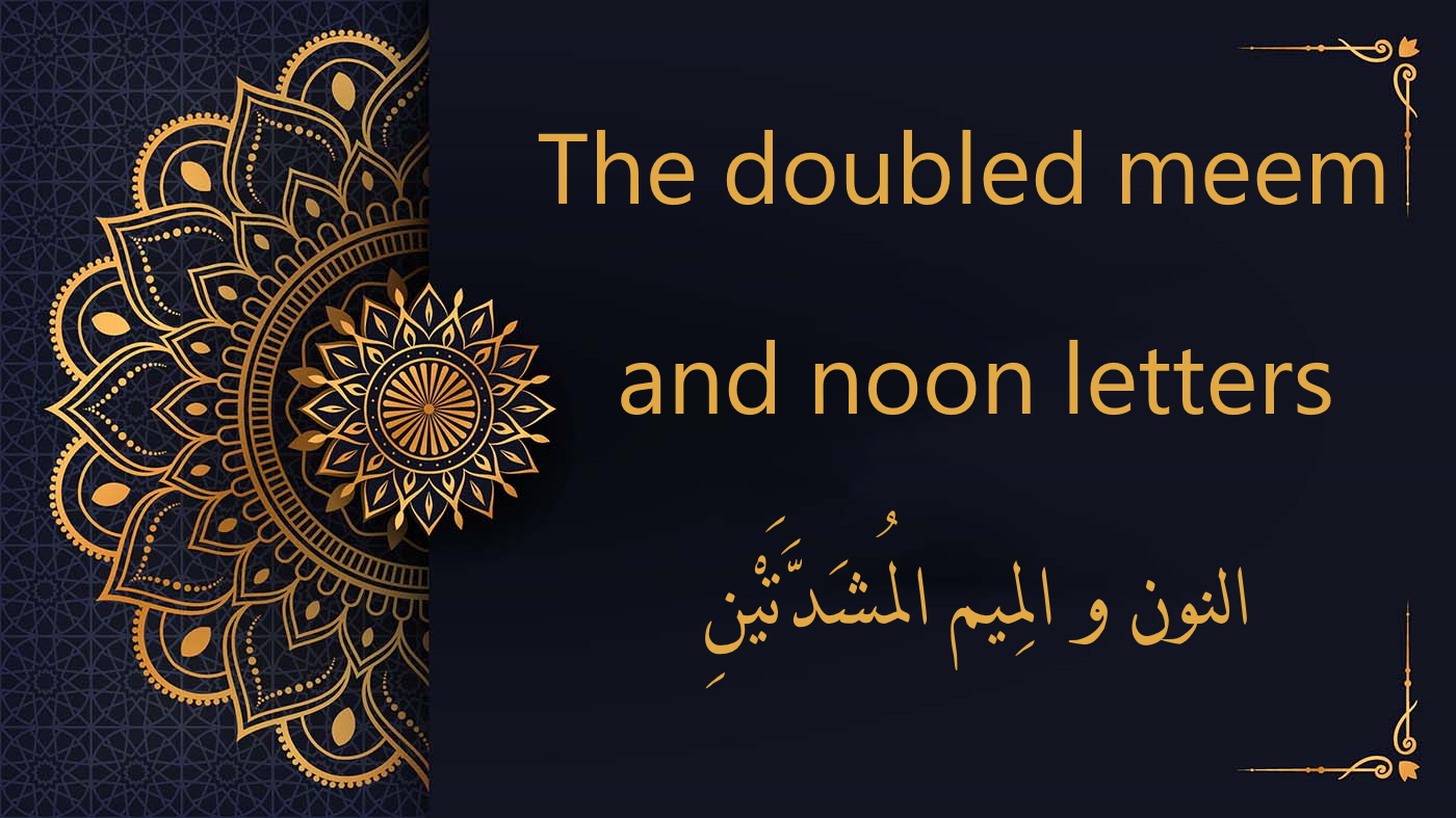 Guidelines for the Meem and Noon with Shadda