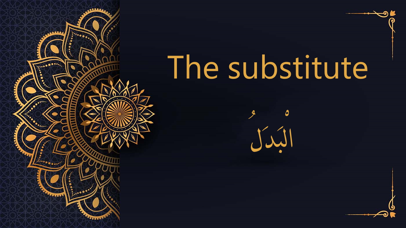The substitute in Arabic | الْبَدَلُ | Free Arabic Course