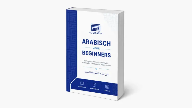 ARABISCH VOOR BEGINNERS