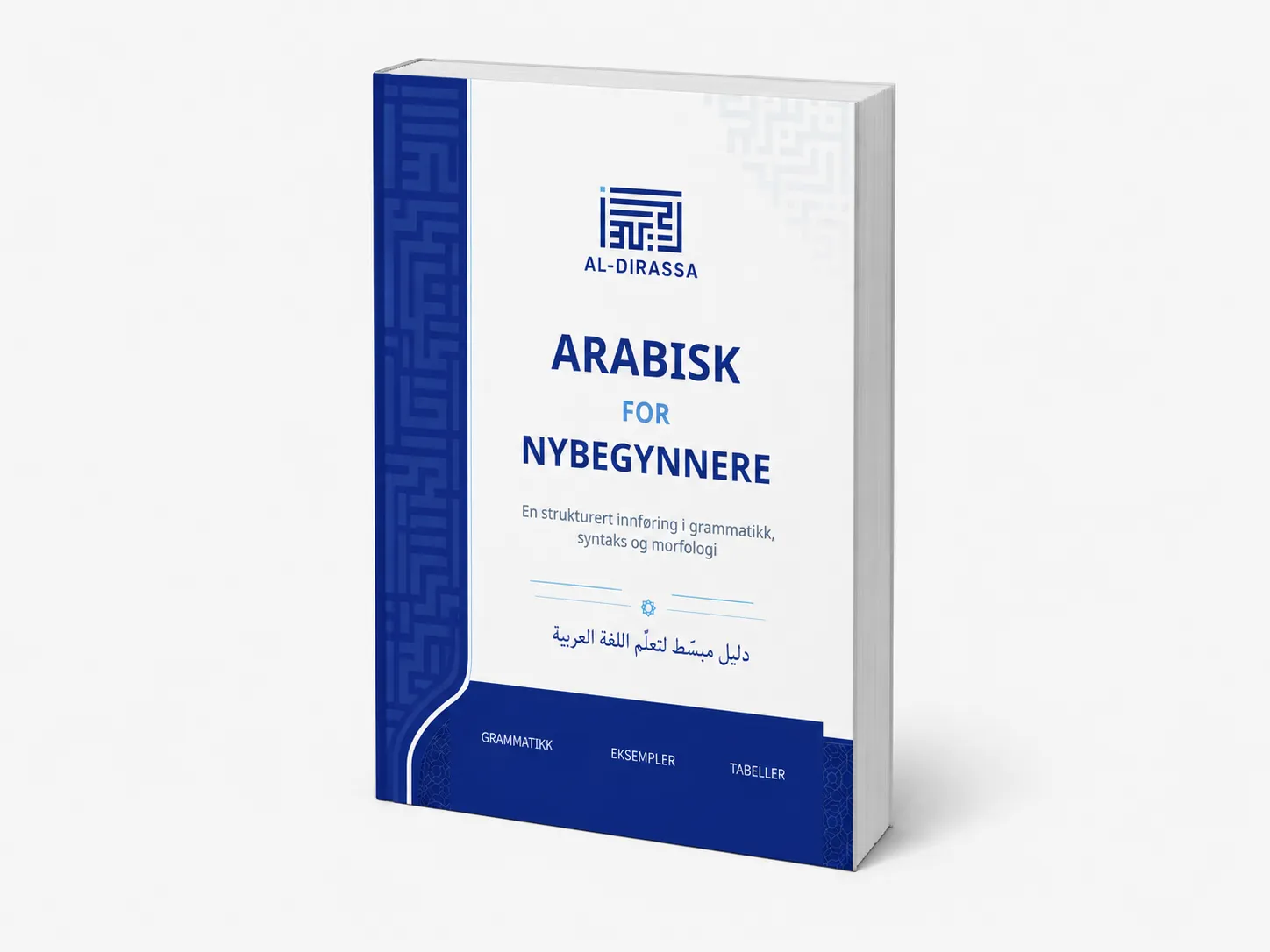 ARABISK FOR NYBEGYNNERE