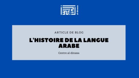 L'histoire de la langue arabe