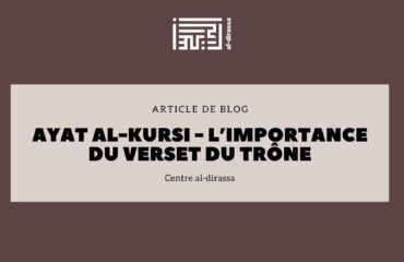 Ayat al-Kursi - L’importance du verset du Trône