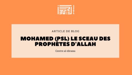 Mohamed (PSL) le sceau des Prophètes d'Allah