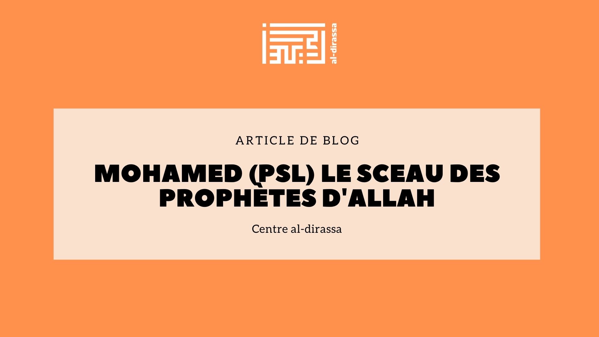Mohamed (PSL) le sceau des Prophètes d'Allah