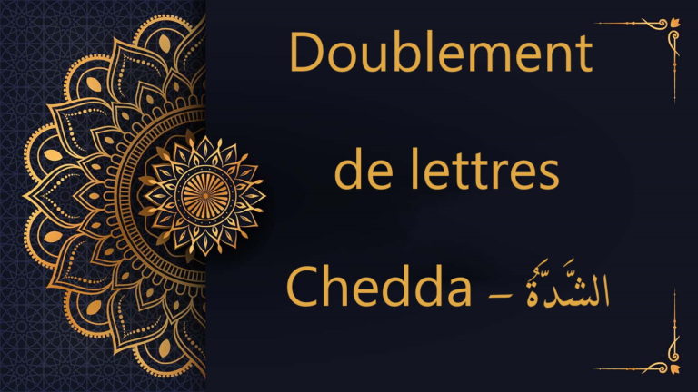 doublement des lettres chedda