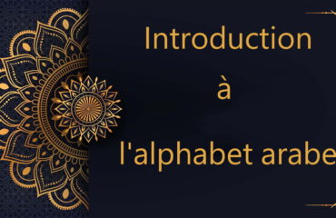 introduction aux lettres arabes