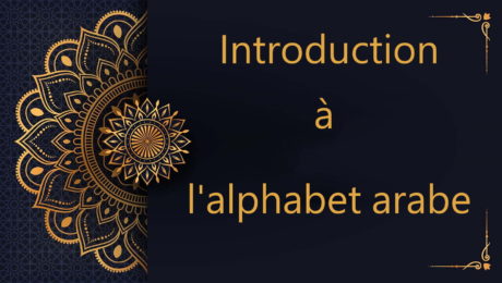 introduction aux lettres arabes