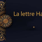 la lettre Hamza - cours de Coran gratuit