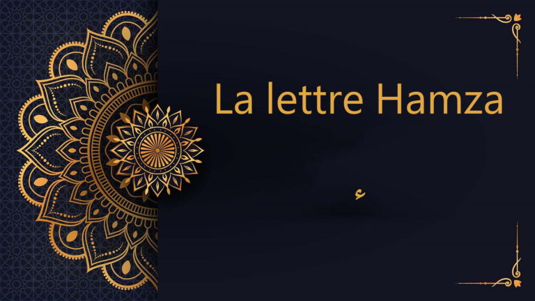 la lettre Hamza - cours de Coran gratuit