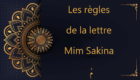 Les règles de la lettre Mim Sakina - مْ - cours d'arabe gratuit