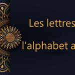 alphabet arabe - cours de Coran gratuit