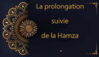 La prolongation suivie de la Hamza - ء - cours de Coran gratuit