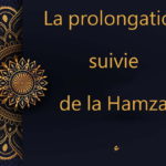 La prolongation suivie de la Hamza - ء - cours de Coran gratuit