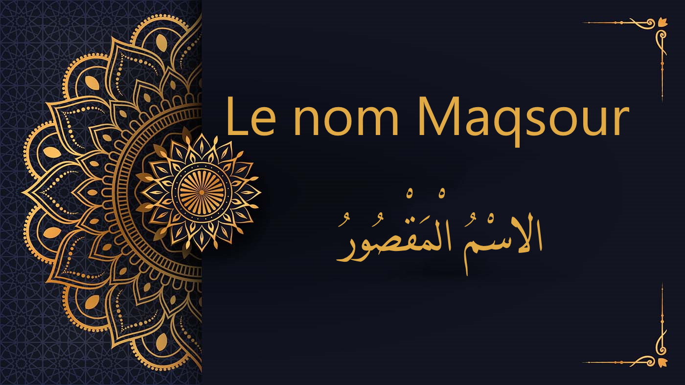 Le nom Maqsour - cours d'arabe gratuit