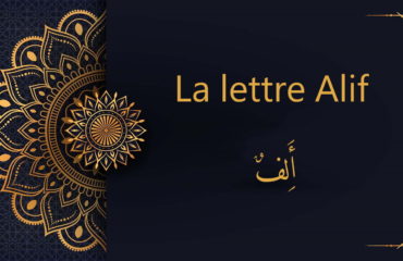 lettre Alif - cours d'arabe gratuit