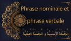 phrase nominale et phrase verbale - cours d'arabe gratuit