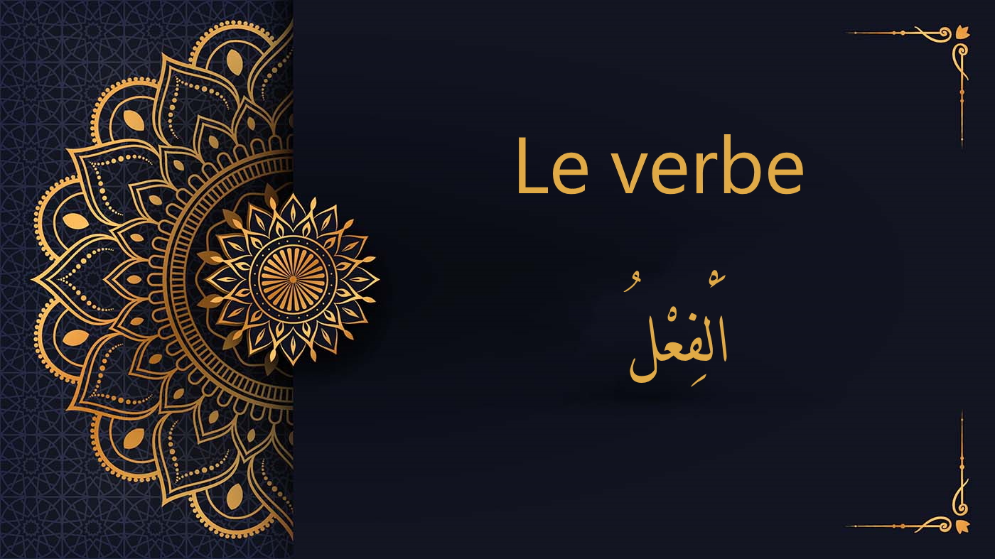 le verbe - cours d'arabe gratuit