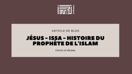Jésus - Issa - histoire du Prophète de l'Islam
