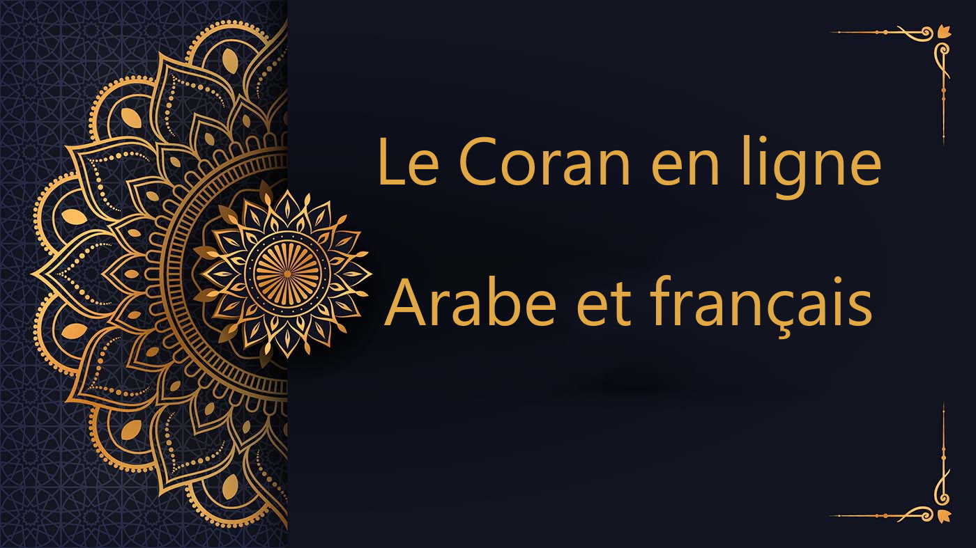 Ecouter le Coran en ligne en arabe et français