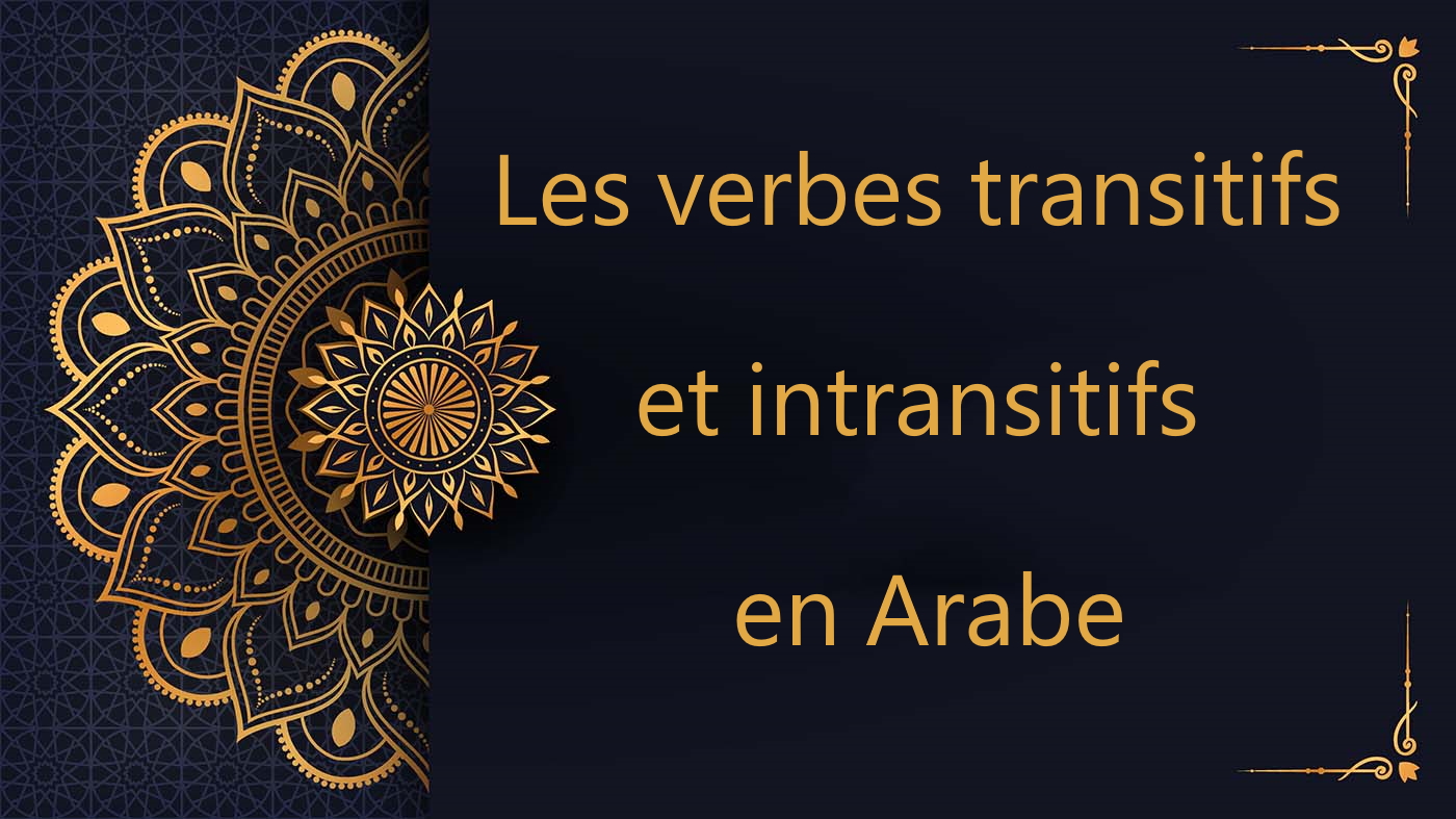 Les verbes transitifs et intransitifs en Arabe