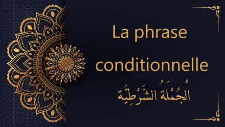 la phrase conditionnelle en arabe