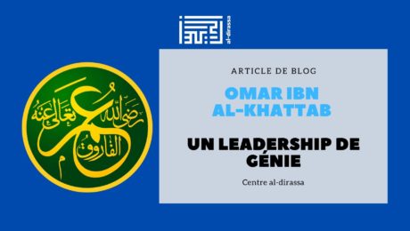 Omar ibn al Khattab un leadership de génie