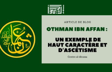 othman ibn Affan - un haut exemple de caractère et d'ascétisme