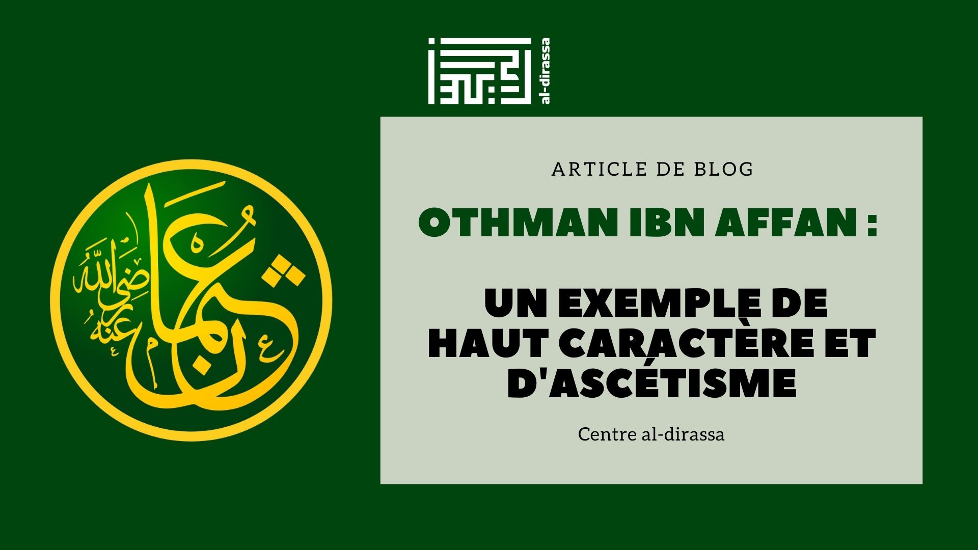 othman ibn Affan - un haut exemple de caractère et d'ascétisme