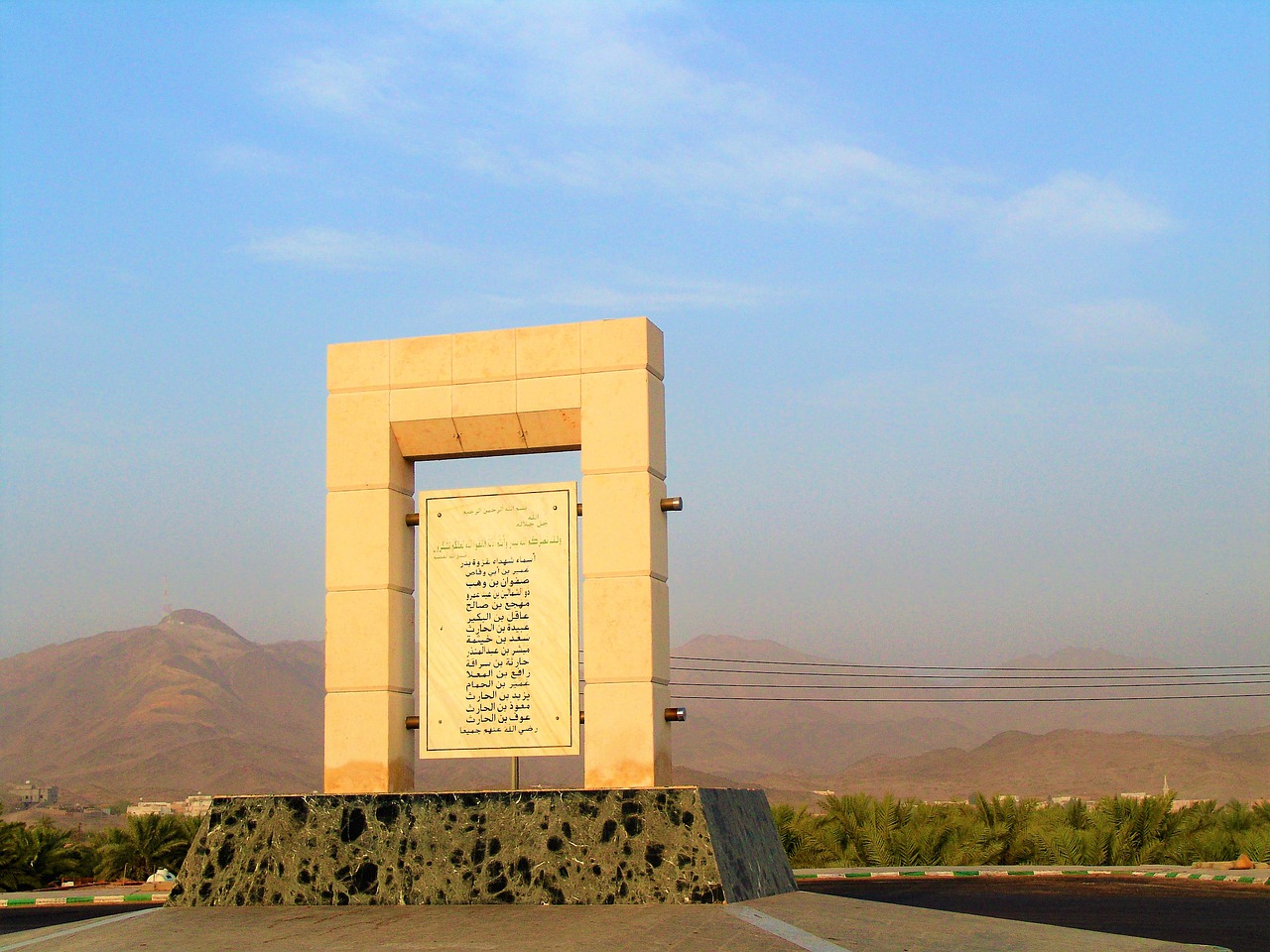 monument des martyrs à Badr
